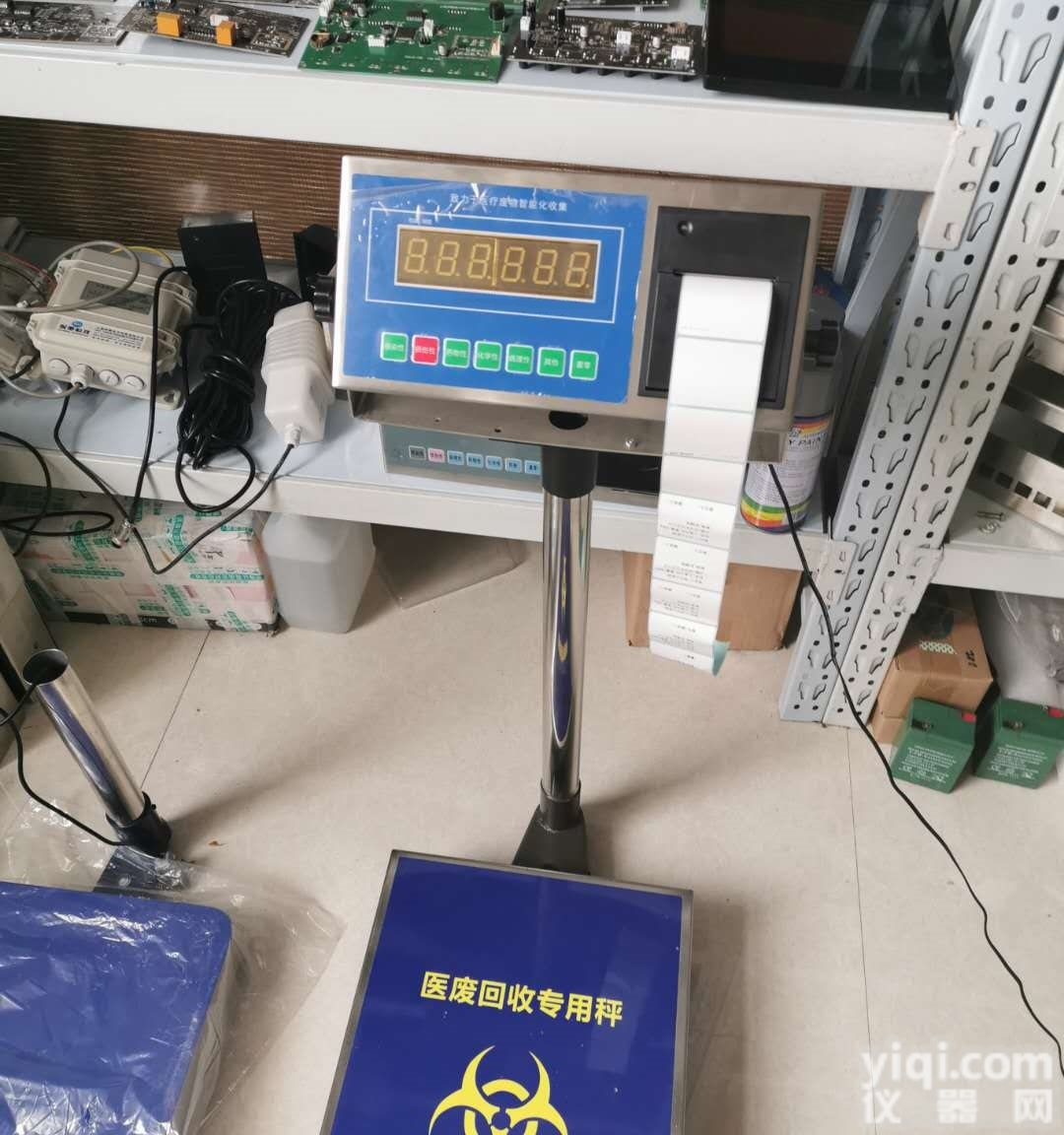 河南TCS-50kg  医院YL系统定制开发，YL垃圾<em>出入库</em>管理