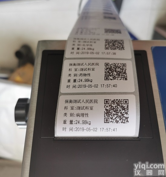 上海TCS-200kg  <em>无线</em>wifi<em>模块</em>连电脑系统，打印二维码追溯秤