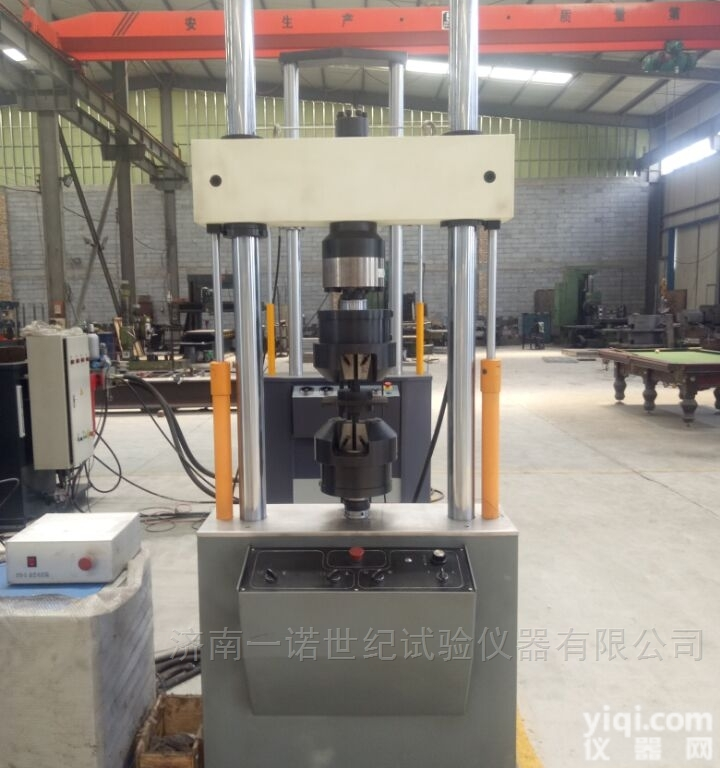 电磁<em>共振</em>式<em>高频</em>动态疲劳试验机