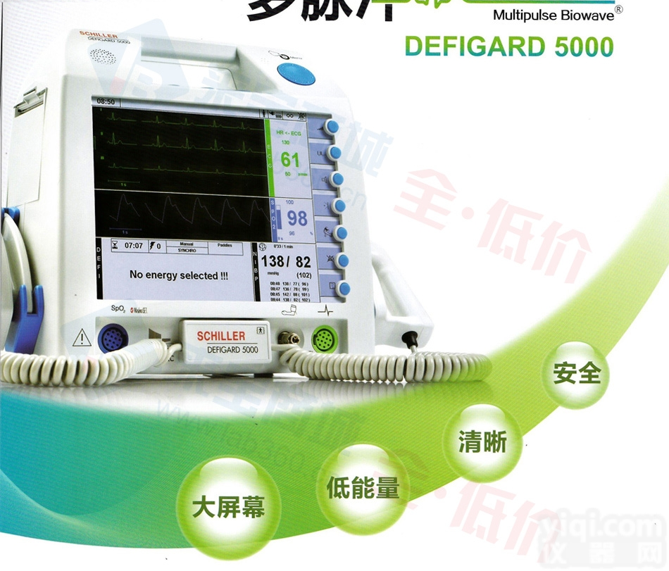 DG5000 A  全自动系列 席勒<em>除颤</em>仪系列<em>报价</em>