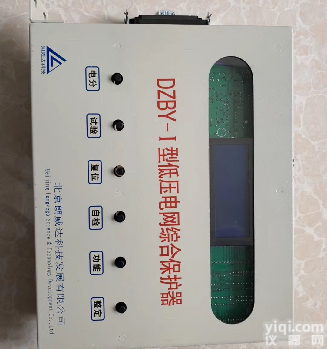 DZBY-I  <em>北京</em>朗威达DZBY-I型低压<em>电网</em>综合<em>保护器</em>