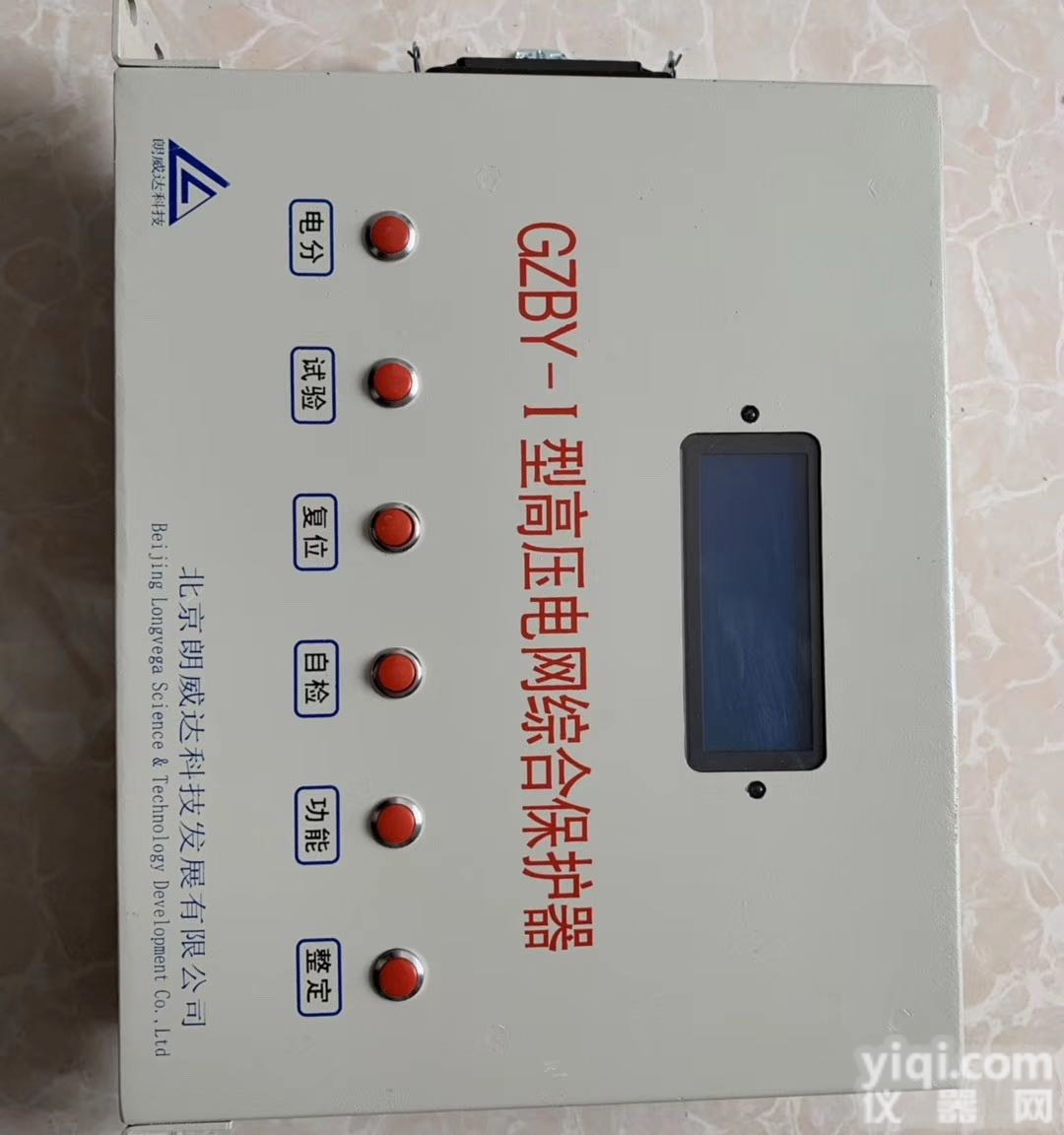 GZBY-2  <em>北京</em>朗威达GZBY-2型高压<em>电网</em>综合<em>保护器</em>