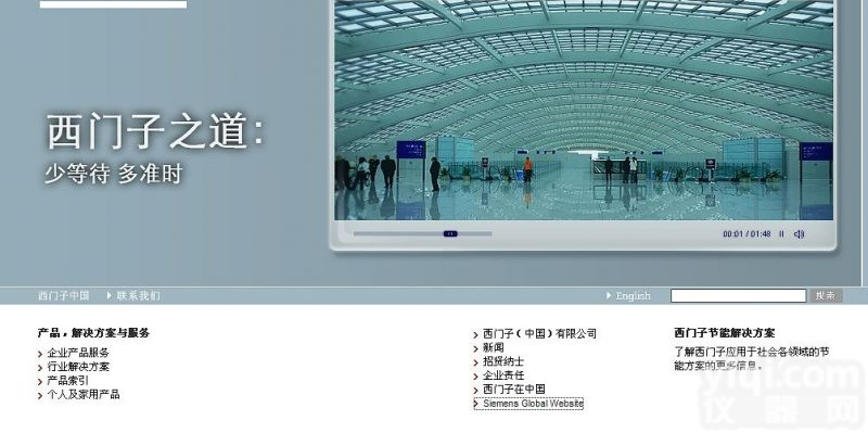 <em>宁波西门子代理商</em>