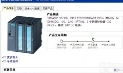 <em>佛山</em>西门子<em>代理商</em>