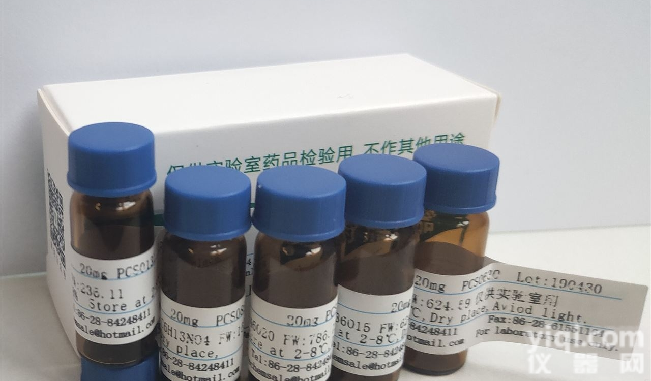 普<em>瑞巴</em>林<em>杂质</em>