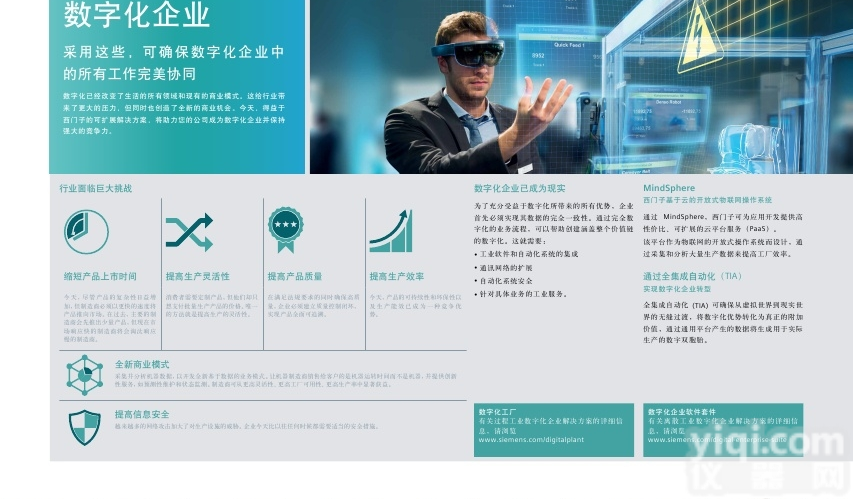 <em>哈尔滨</em>西门子<em>代理商</em>