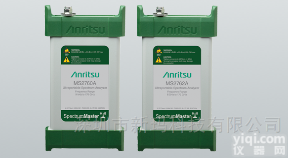 MS2760A  <em>日本</em><em>安立</em>MS2760A频谱<em>分析仪</em>