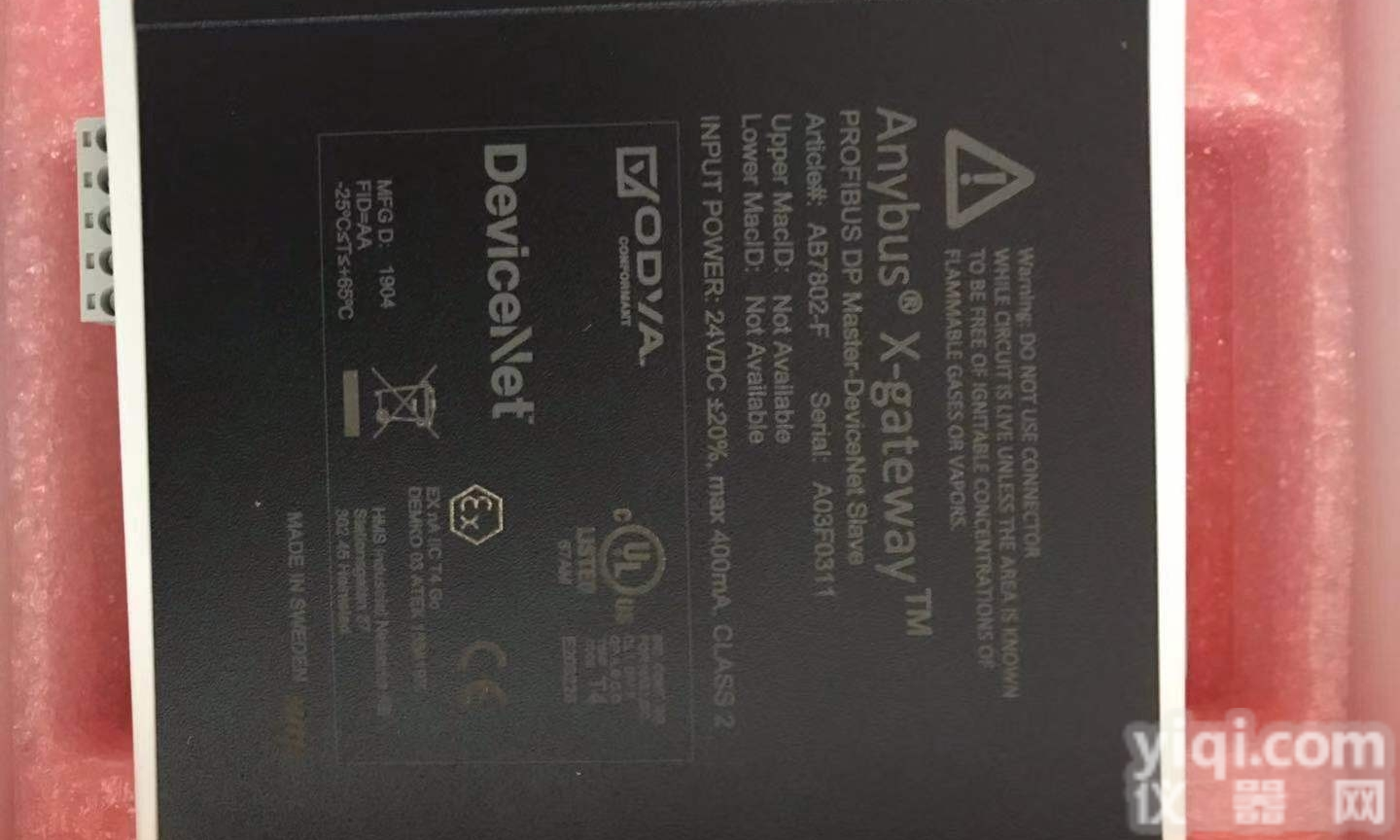 FSR 2/4 E <em>230</em> V AC np  PlaneckFSR 2/4 E <em>230</em> V AC np