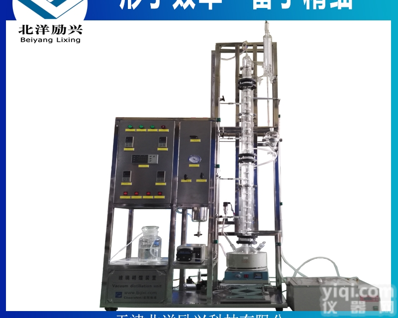 BY-02  玻璃试验<em>精馏</em>塔<em>装置</em>