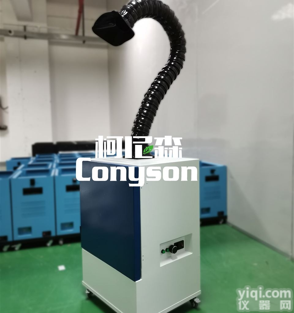 去除激光<em>打标机</em>烟雾<em>臭味</em>能用什么机器处理