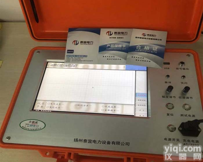 TYDG-2000  <em>电力电缆</em>故障<em>测试系统</em>