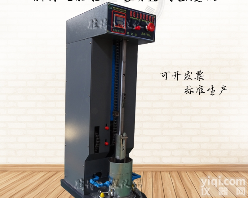 粗粒土相对密度仪