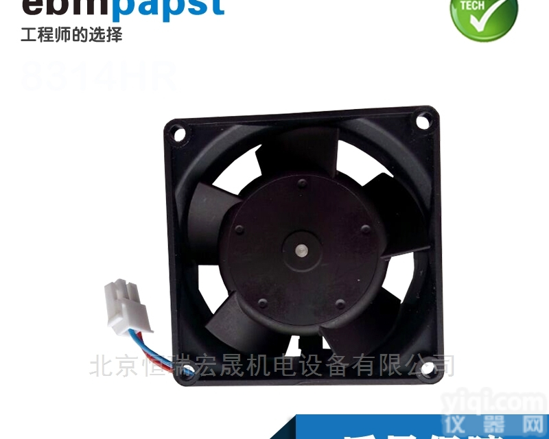 供应<em>8556N</em>-057 ebmpapst<em>轴流</em><em>风扇</em>