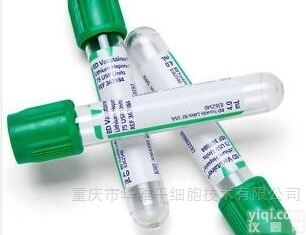 367880  BD代理 10mL<em>肝素</em>管（<em>肝素</em>锂） <em>静脉</em>真空采<em>血管</em>