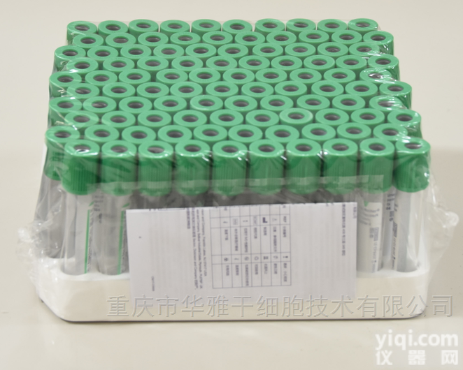 367874  BD代理 10mL<em>肝素</em>管（<em>肝素</em>钠）<em>静脉</em>真空采<em>血管</em>