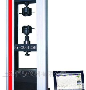 WAW  <em>30</em>吨<em>拉力</em>机/<em>30</em>吨液压<em>拉力</em>试验机