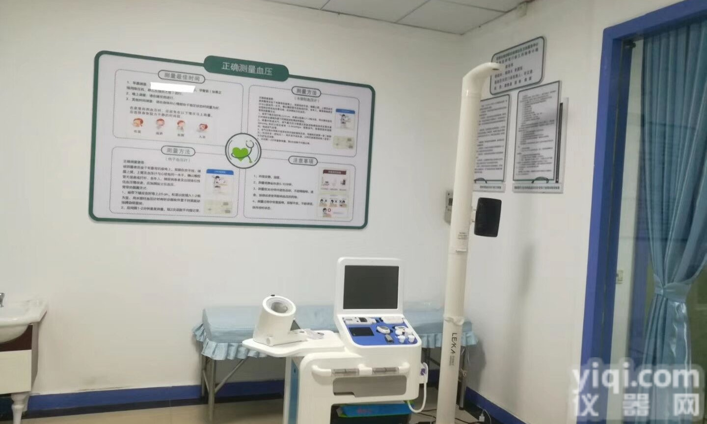 HW-V6000  健康加油站自助式检测<em>一体机</em> hw-v6000<em>医用</em>