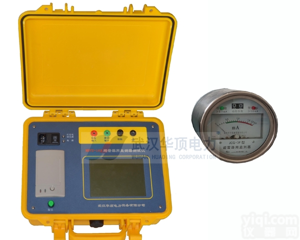 HDYZ-102  <em>避雷</em><em>器用</em><em>监测器</em>测试仪电力行业推荐