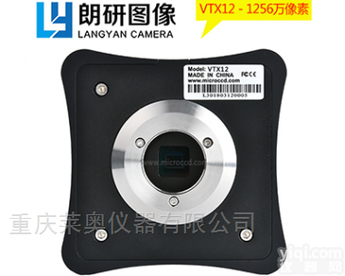 VTX12  朗研1256万<em>像素</em><em>显微镜</em><em>摄像头</em>-VTX12