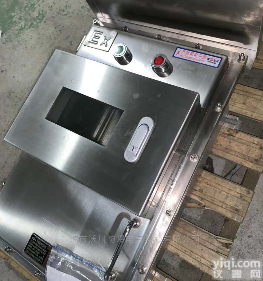 BXM|D双门不锈钢<em>防爆</em>照明箱|<em>动力箱</em>报价服务