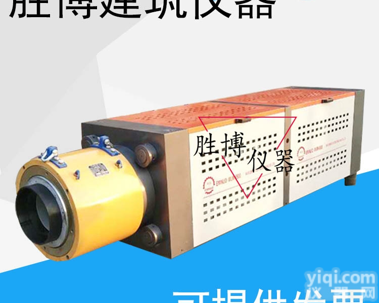 WJM-<em>5000KN</em>  静载<em>锚固</em><em>试验机</em>