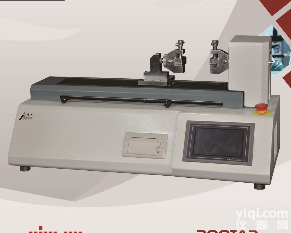 PT-1197GT-02  供应皮带<em>张紧</em>力<em>测量仪</em>，卧式电脑拉力试验机厂家宝大仪器