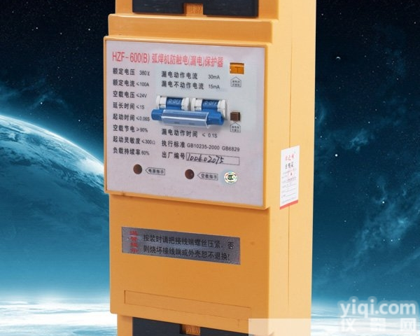 MKY-HZF-600B <em>电焊机</em>漏电<em>保护器</em>
