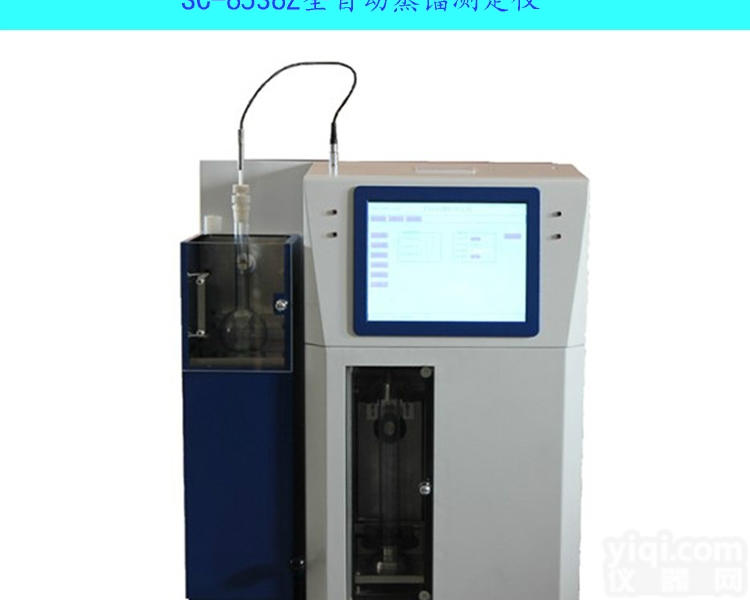 <em>全自动</em>蒸馏<em>试验器</em>