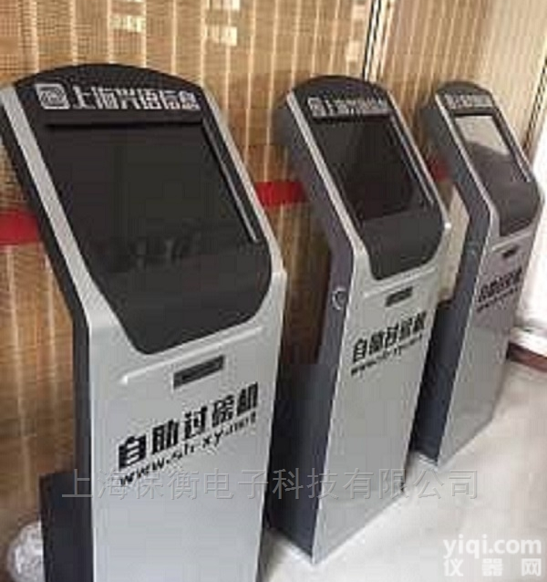 <em>非标</em>定制  SCS<em>模拟式</em>汽车衡收费过磅秤