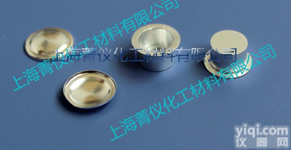 Φ6*4mm  瑞士梅<em>特勒</em><em>平底</em>铝<em>坩埚</em>