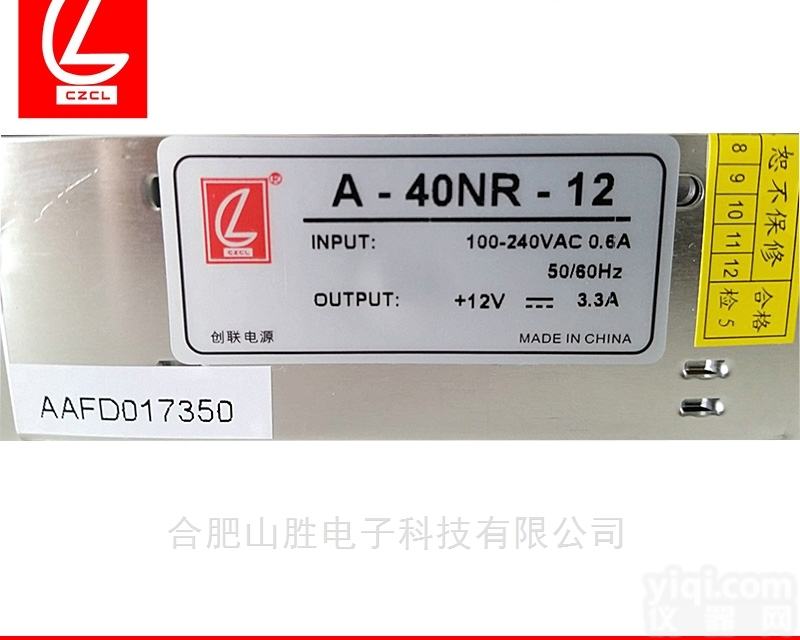 创联电源A-40NR-12<em>经济型</em>12V40W<em>开关电源</em>