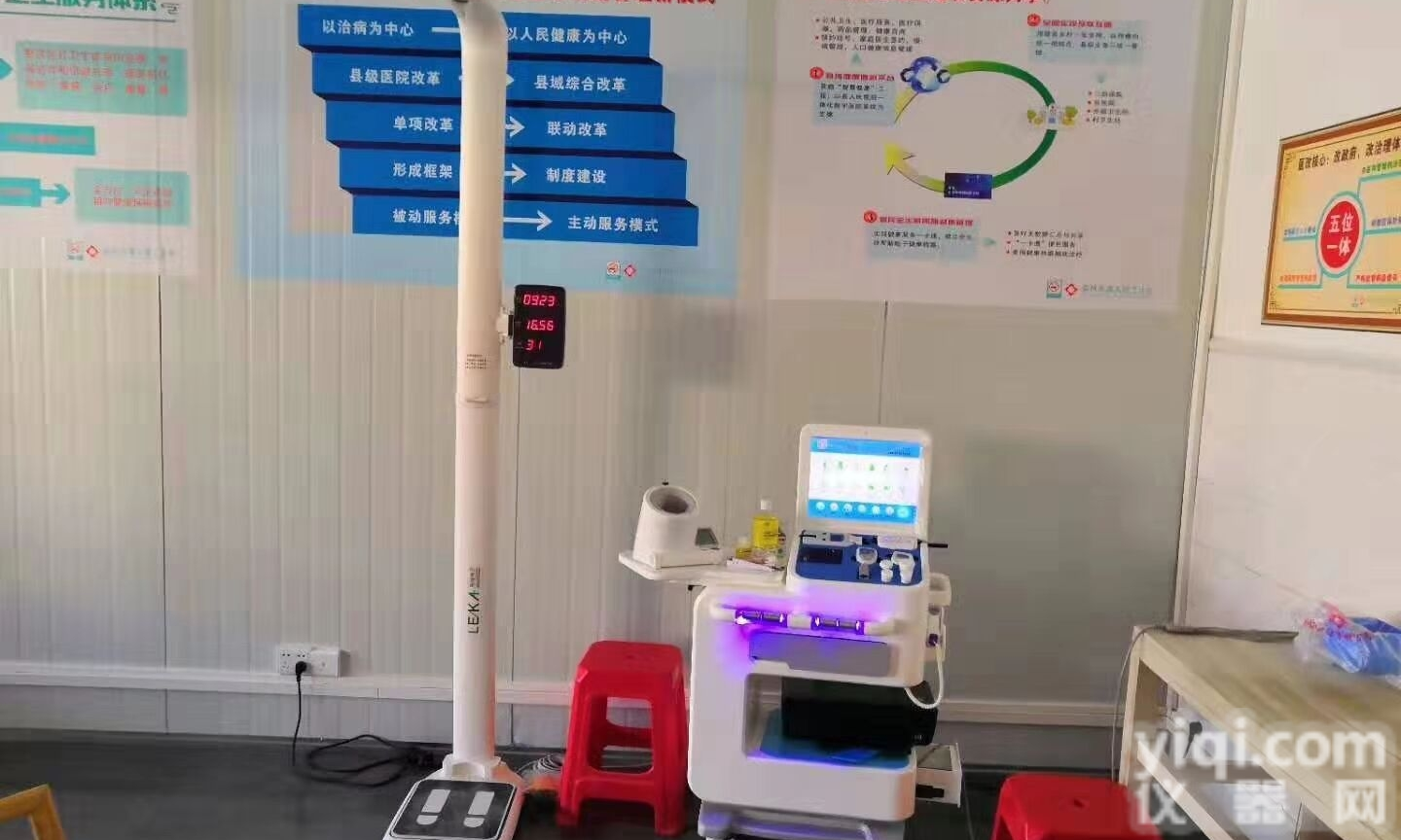 hw-v6000<em>健康</em>小屋  <em>智慧</em><em>健康</em>小屋/智能互联<em>健康</em>体检一体机