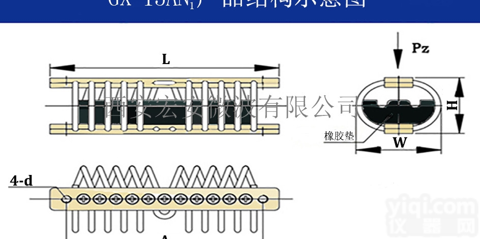 GX-1N1型<em>隔振器</em>  西安<em>宏安</em>电气设备防震-GX-1N1型<em>隔振器</em>