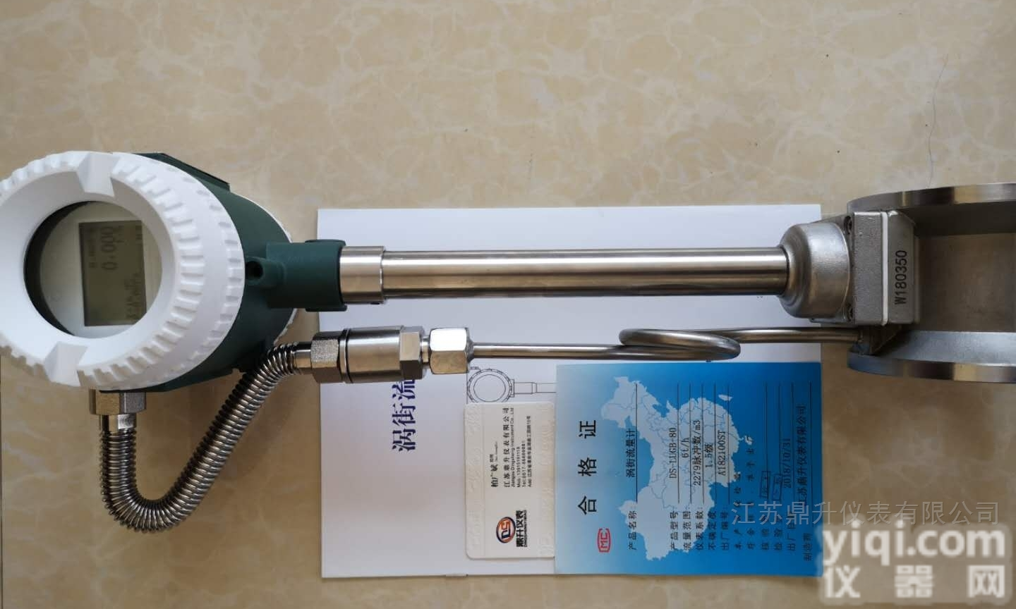 DS-WYLUX  轻烃气计量表