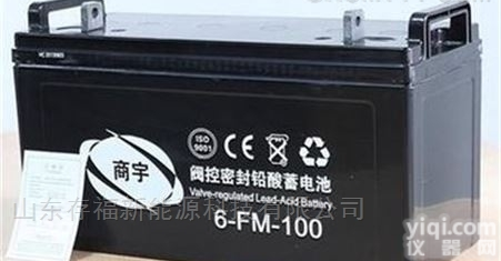 6-FM-150 <em>12V150AH</em>  商宇<em>蓄电池</em>6-FM-150 <em>12V150AH</em>产品型号