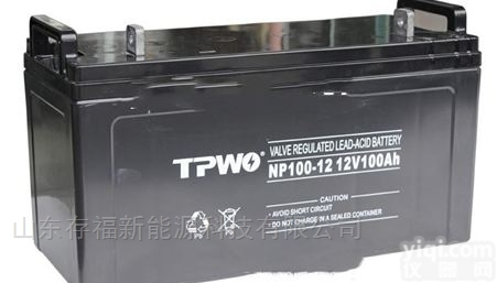 120-12/<em>12V120AH</em>  拓普沃TPWO<em>蓄电池</em>120-12/<em>12V120AH</em><em>参数</em>参考