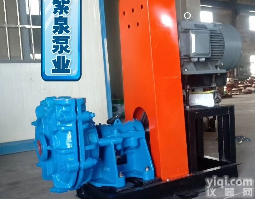 <em>污泥</em><em>抽沙机</em>多少马力