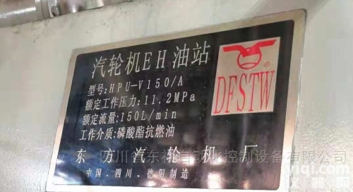 电厂EH油<em>循环泵</em><em>入口</em><em>滤芯</em>DS101EA100V/-W