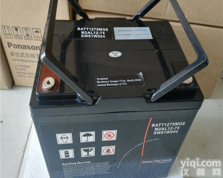 M2AL12-60  <em>梅兰</em>日兰蓄电池（<em>施耐德</em>）