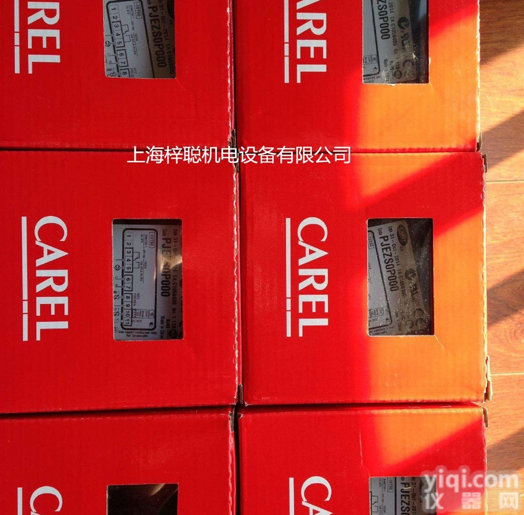 IR33S00N00卡乐<em>温控器</em>，1个<em>继电</em>器