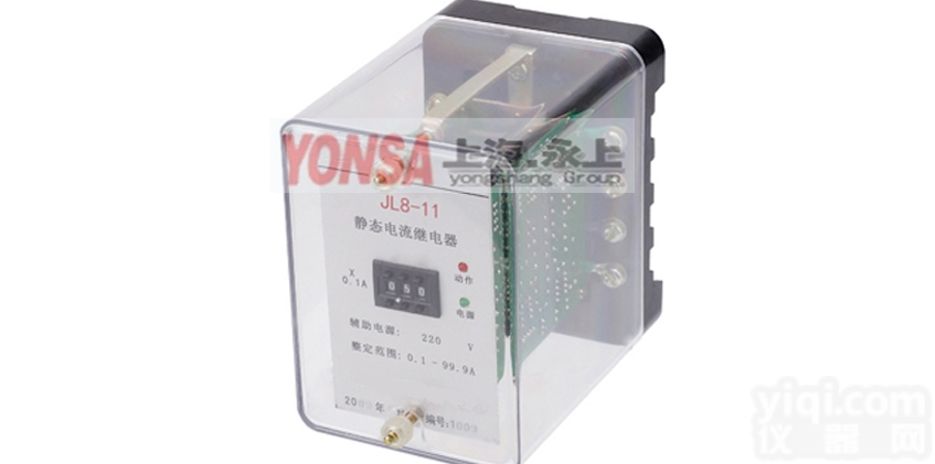 永上JL8-32集成电路电流<em>继电器</em> 质量<em>保证</em>