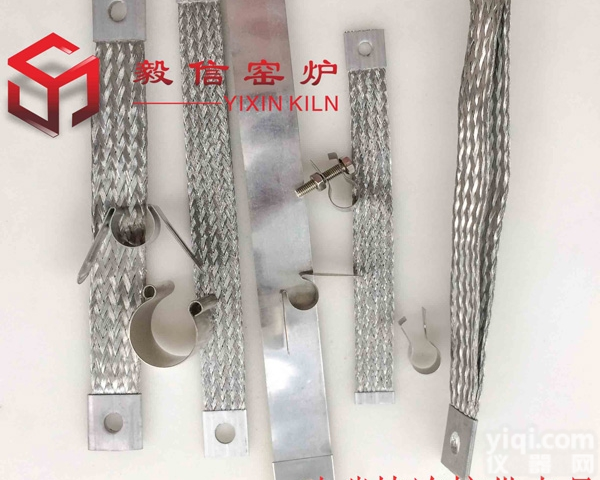 <em>夹具</em>  <em>硅碳棒</em><em>夹具</em> 卡具 编织带 <em>铝箔</em>带