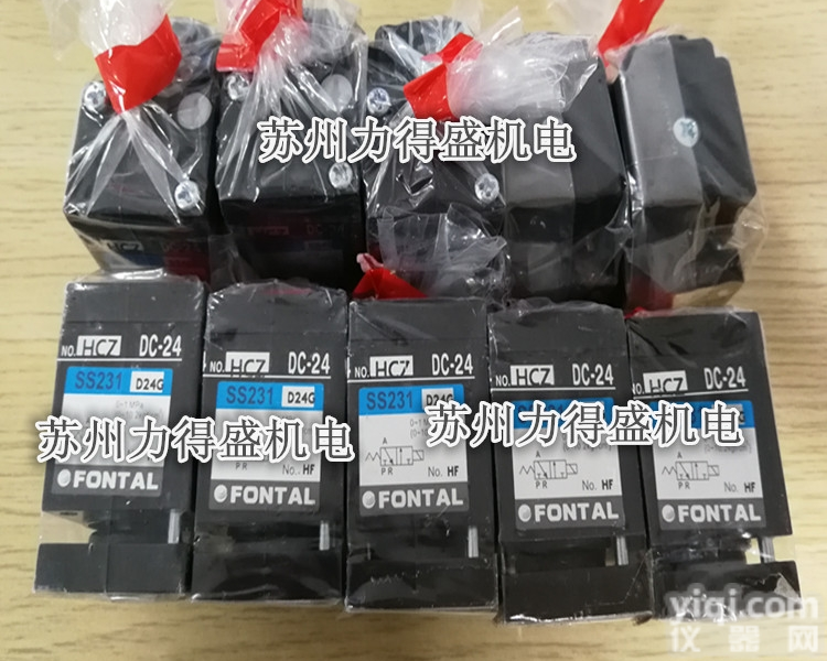 台湾FONTAL<em>电磁阀</em>SS231-NB-D24G <em>苏州</em>总经销