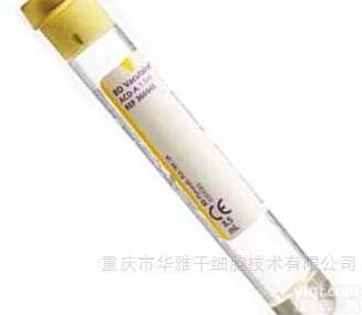 <em>364606</em>  BD品Pai ACD管<em>血站</em>研究HLA分型DNA<em>亲子鉴定</em>