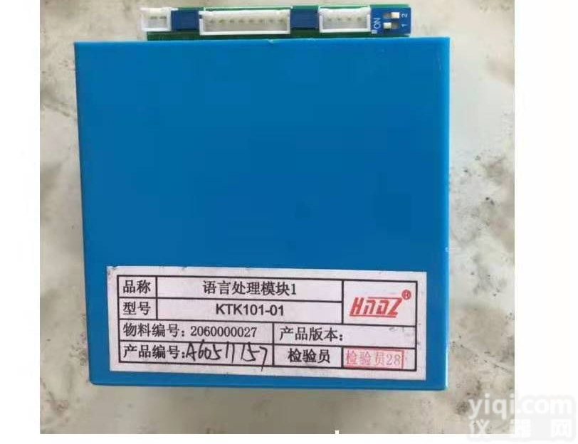 KTK101-01  KTK101-01语言处理模块<em>天津</em><em>华宁</em>通讯