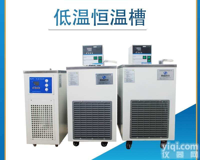 DC-4006  <em>低温</em><em>恒温槽</em><em>循环</em>