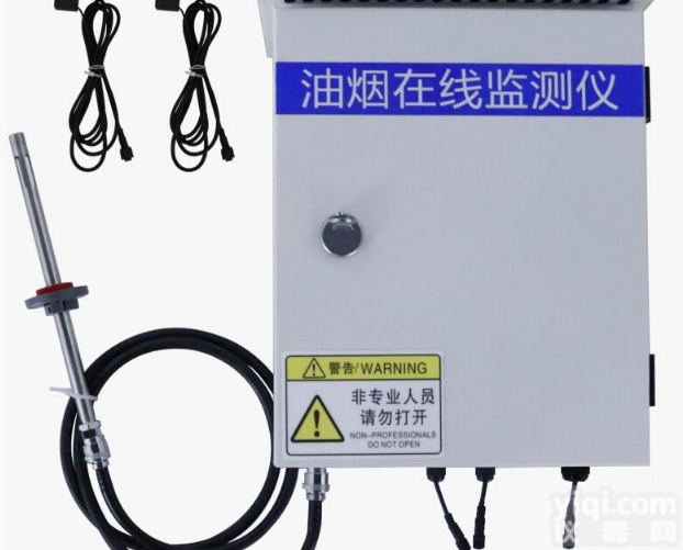 RS-LB-310-N01  <em>餐饮</em>行业泵吸<em>油烟</em>在线<em>监测仪</em>含双证<em>油烟</em>净化