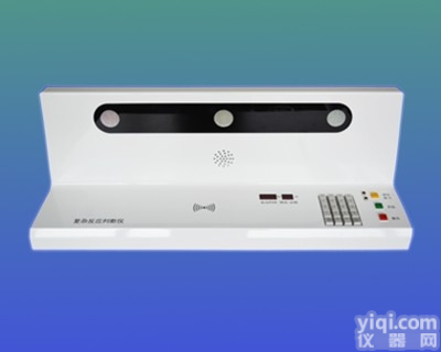 160  <em>复杂</em><em>反应</em><em>判断</em>仪