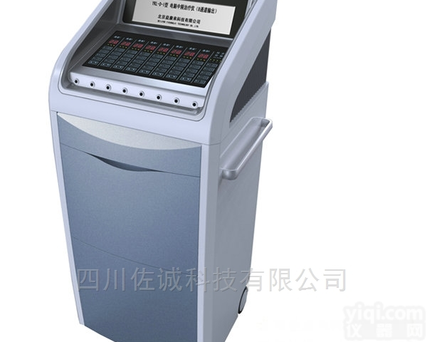 YKL-D-I型电脑<em>中频</em>ZL仪（<em>八路</em>豪华型）