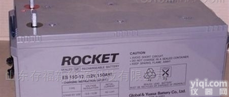 ESH150-12 12V150AH  火箭<em>蓄电池</em>ESH150-12 12V150AH<em>参数</em>报价